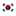 Korea, Republic of